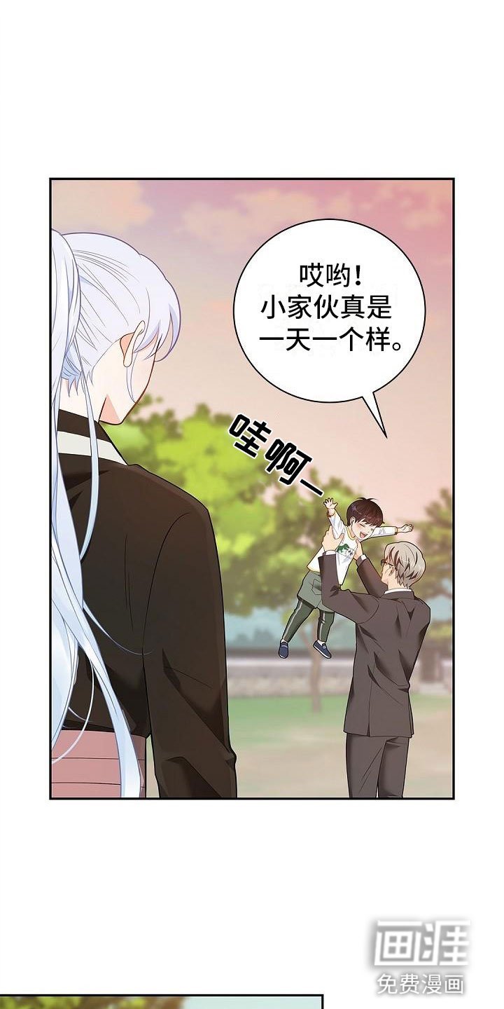 第5章：好好表现
