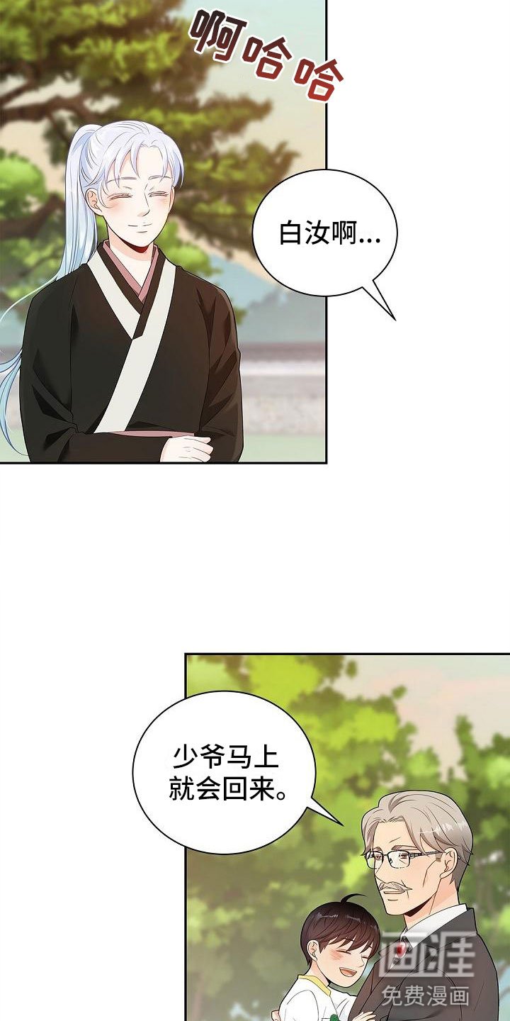 第5章：好好表现