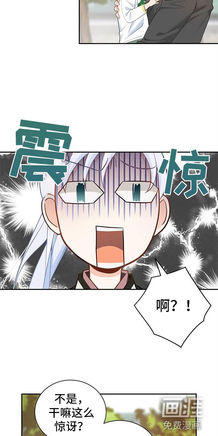 第5章：好好表现