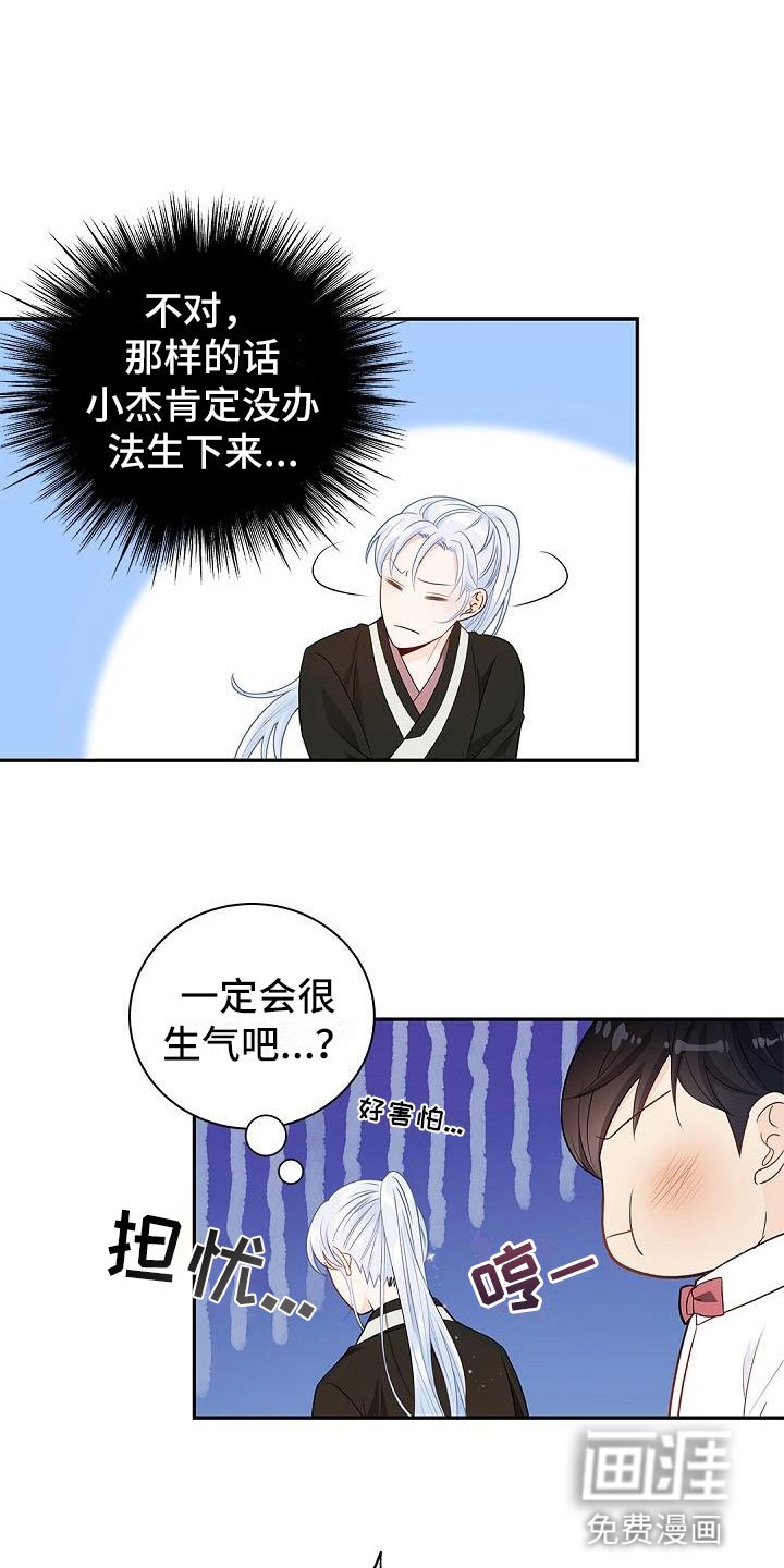 第5章：好好表现