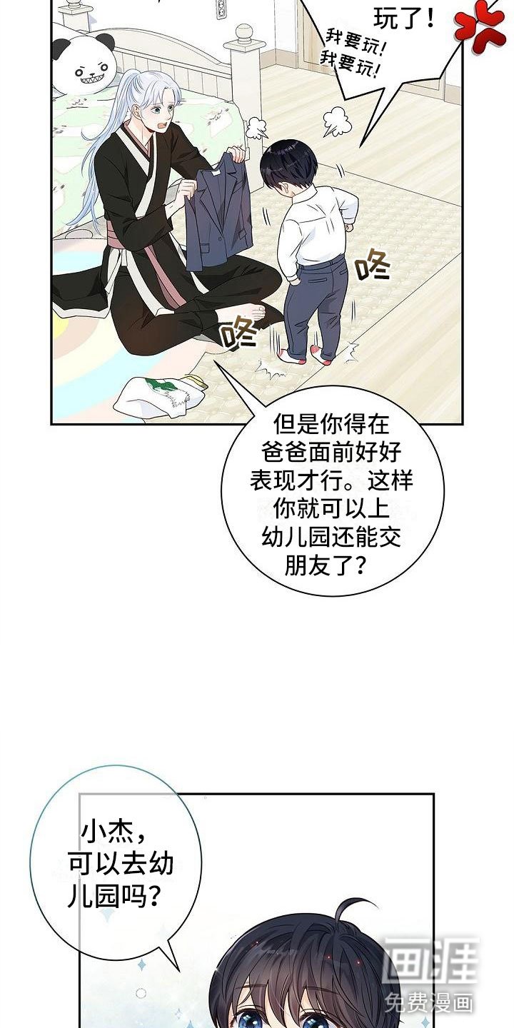 第5章：好好表现