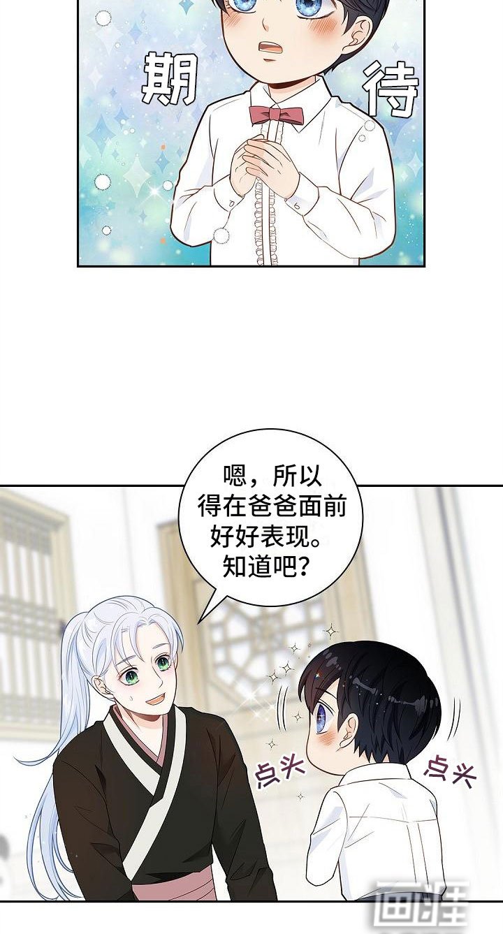 第5章：好好表现