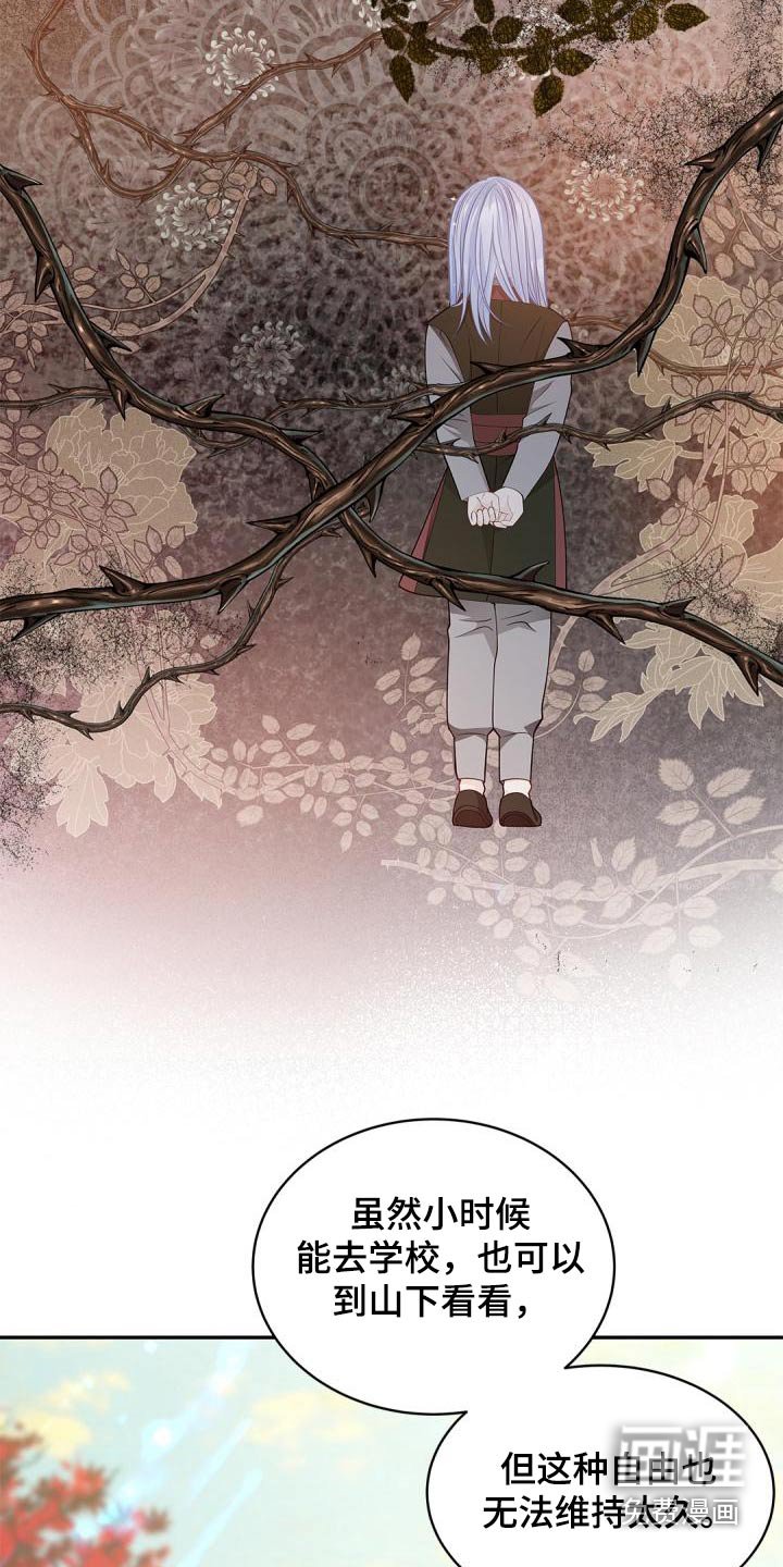 第50章：我希望