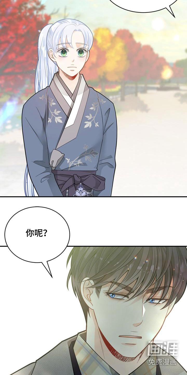 第50章：我希望