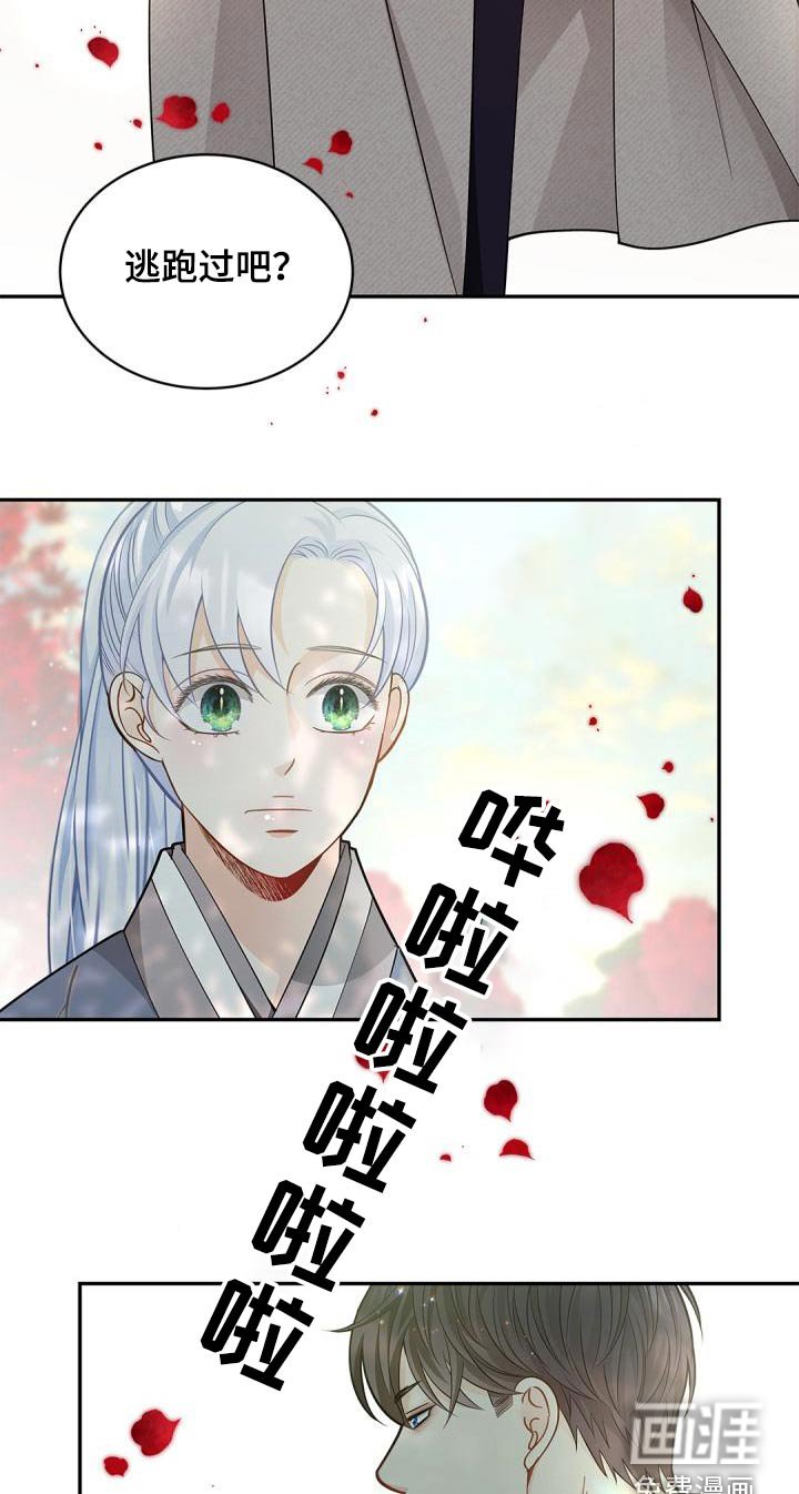 第50章：我希望