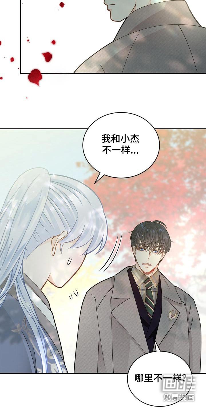 第50章：我希望