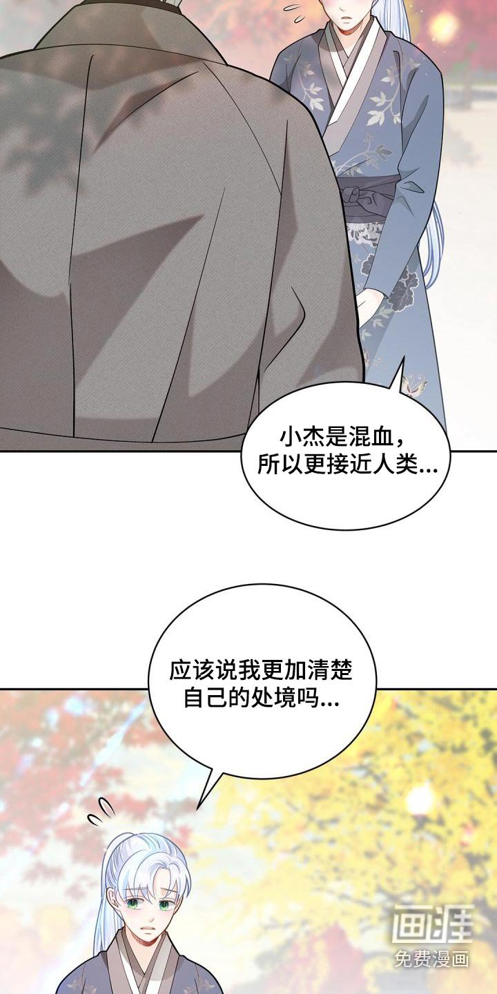 第50章：我希望