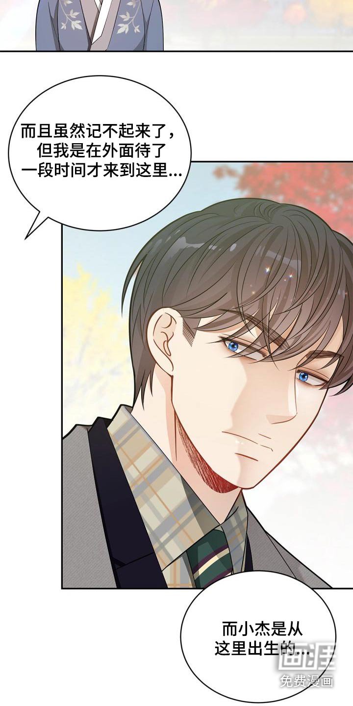 第50章：我希望