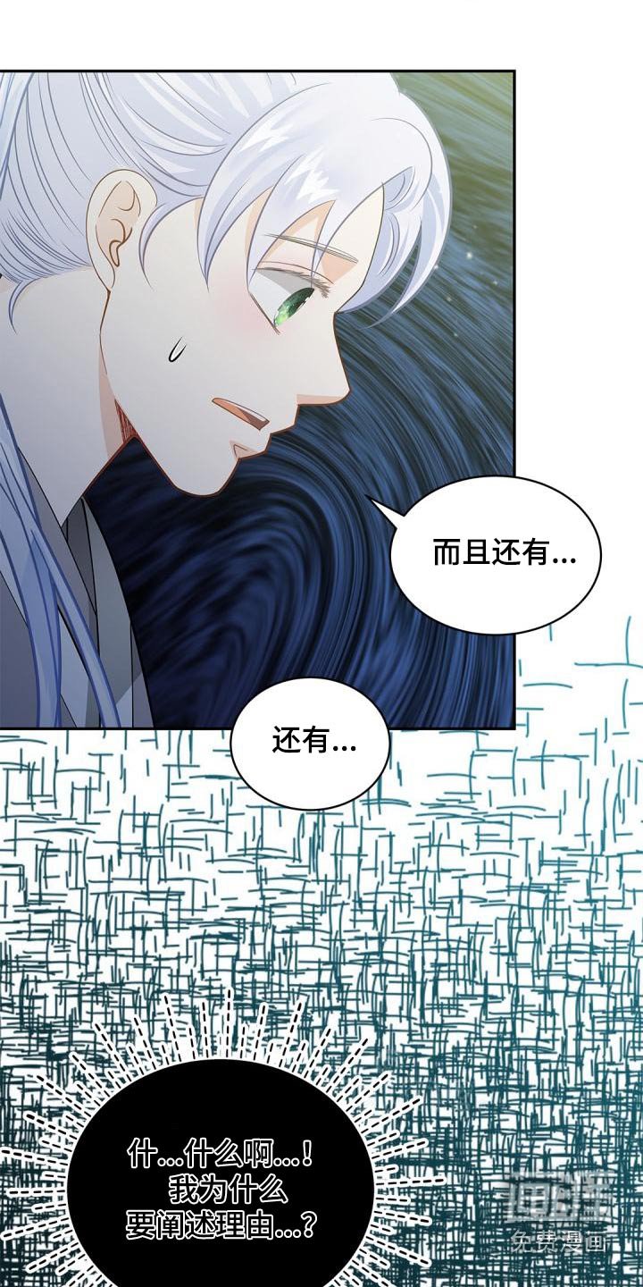 第50章：我希望