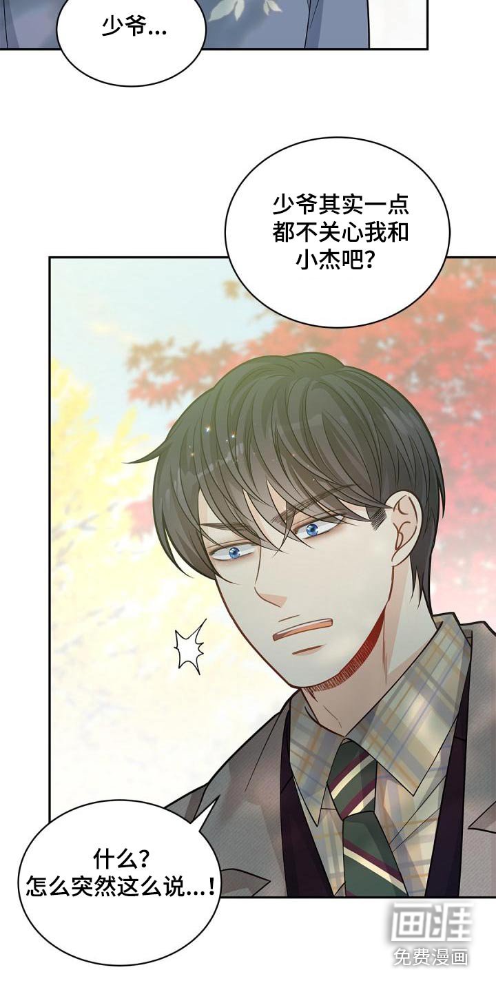 第50章：我希望