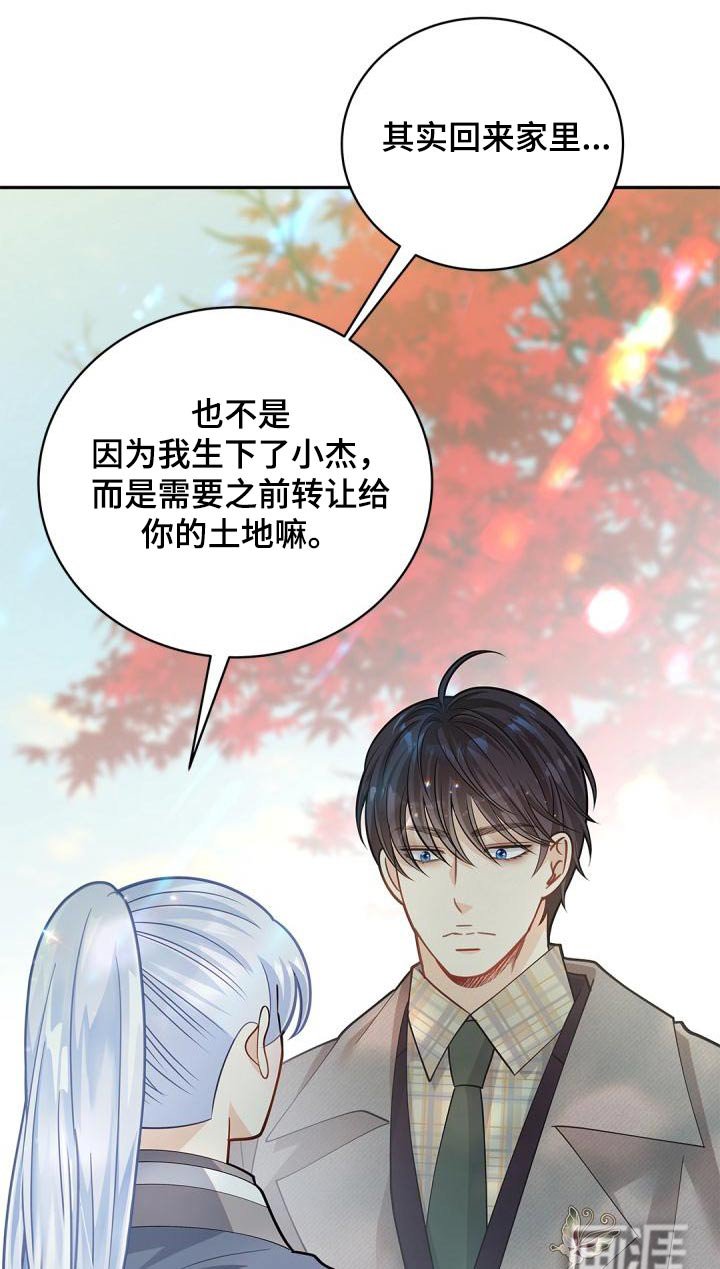第50章：我希望