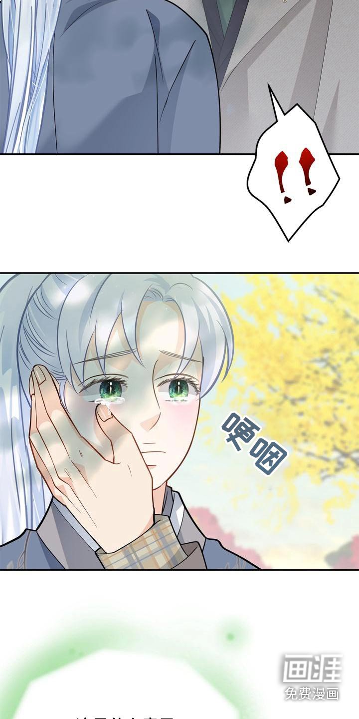 第50章：我希望