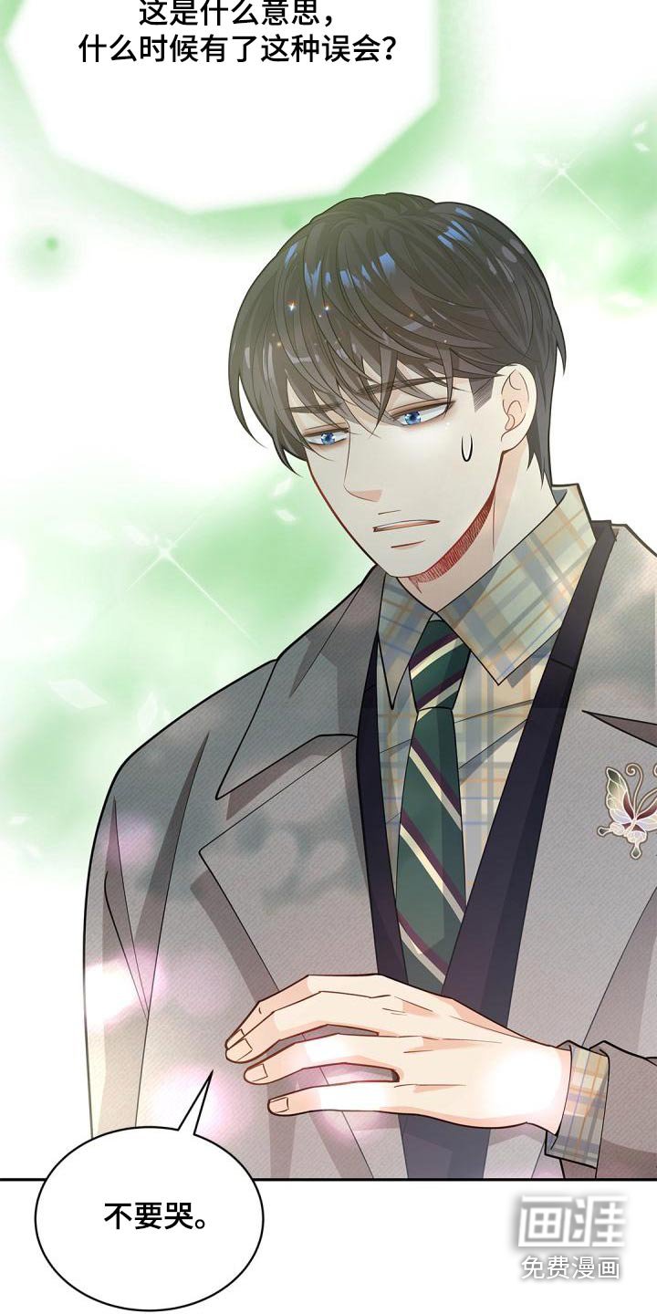 第50章：我希望