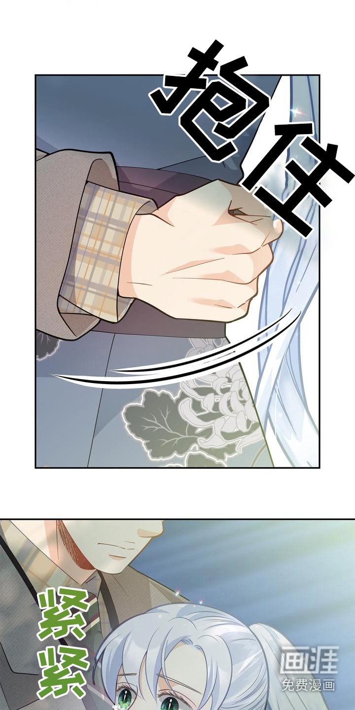 第50章：我希望