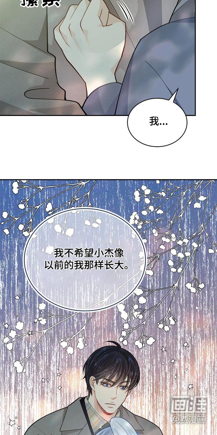 第50章：我希望