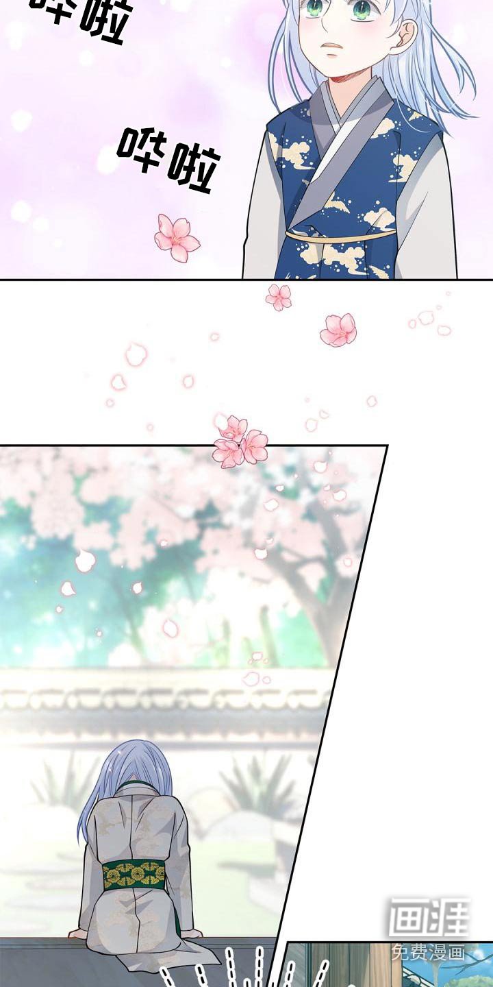 第50章：我希望