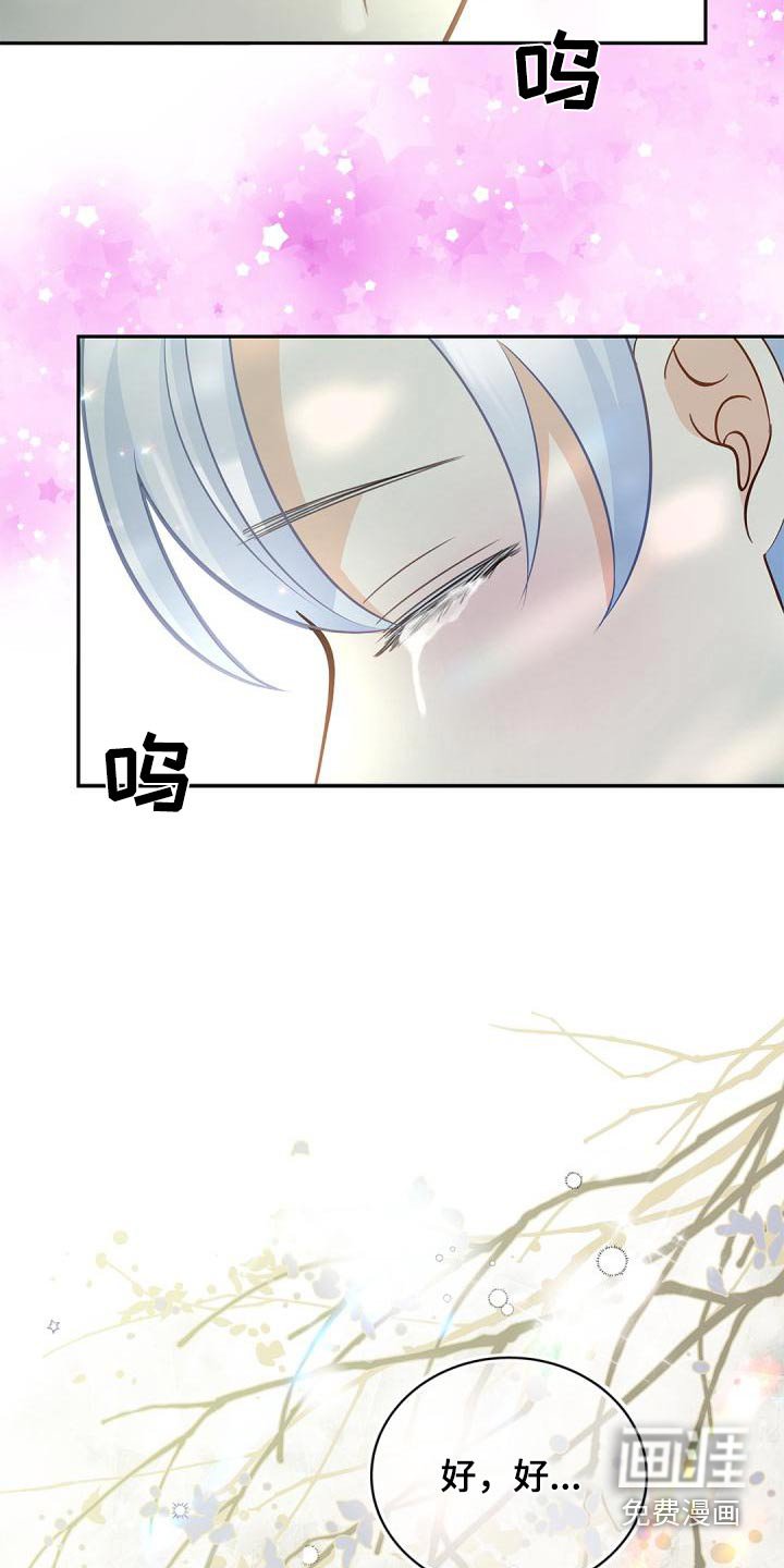 第50章：我希望