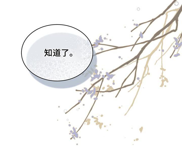 第50章：我希望