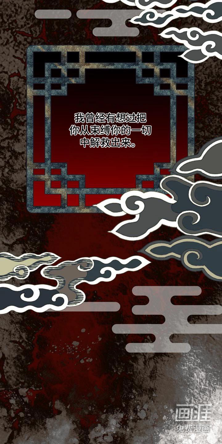第51章：相信