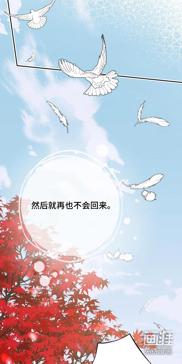 第51章：相信