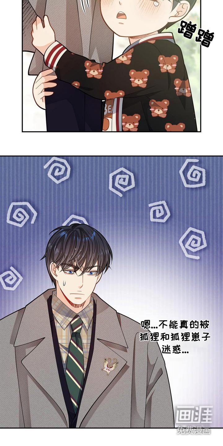 第51章：相信
