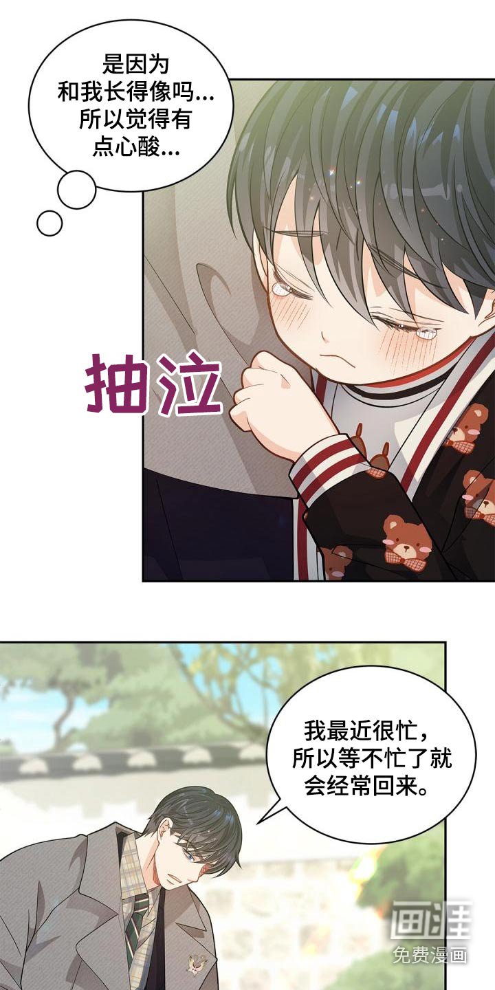 第51章：相信