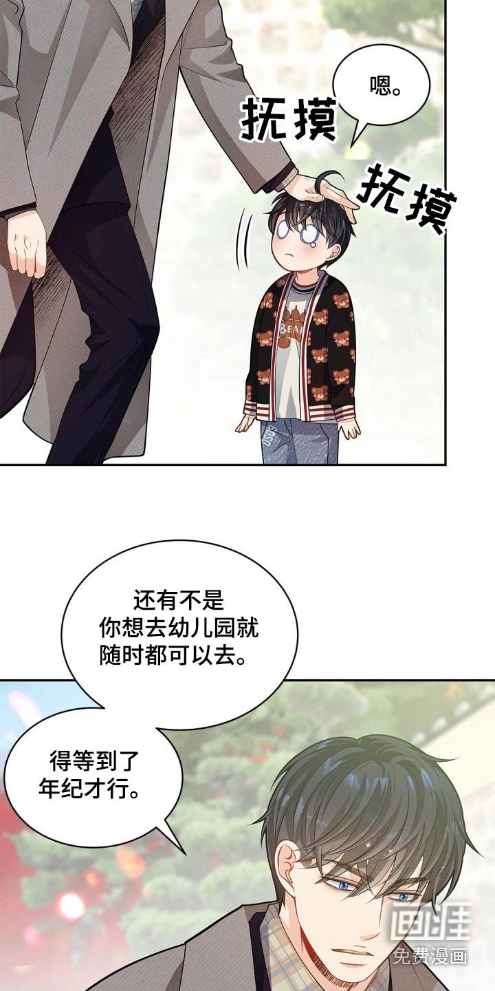 第51章：相信