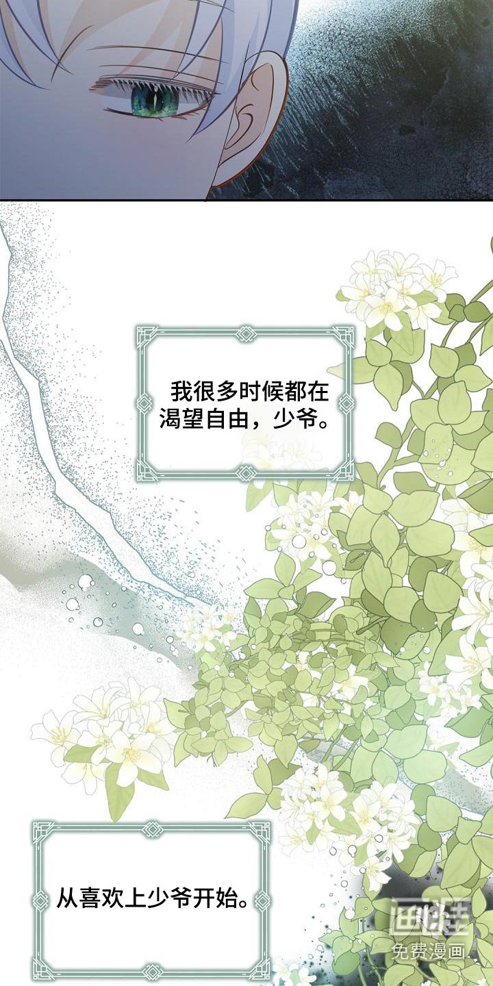 第51章：相信