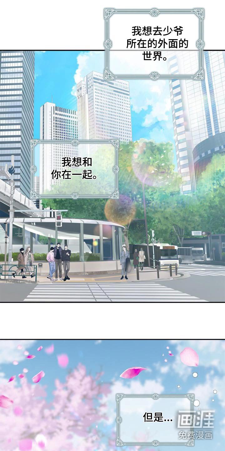 第51章：相信