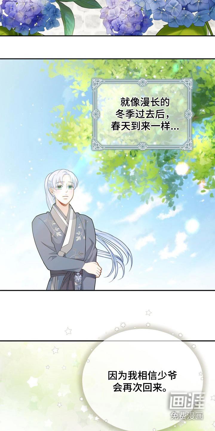 第51章：相信