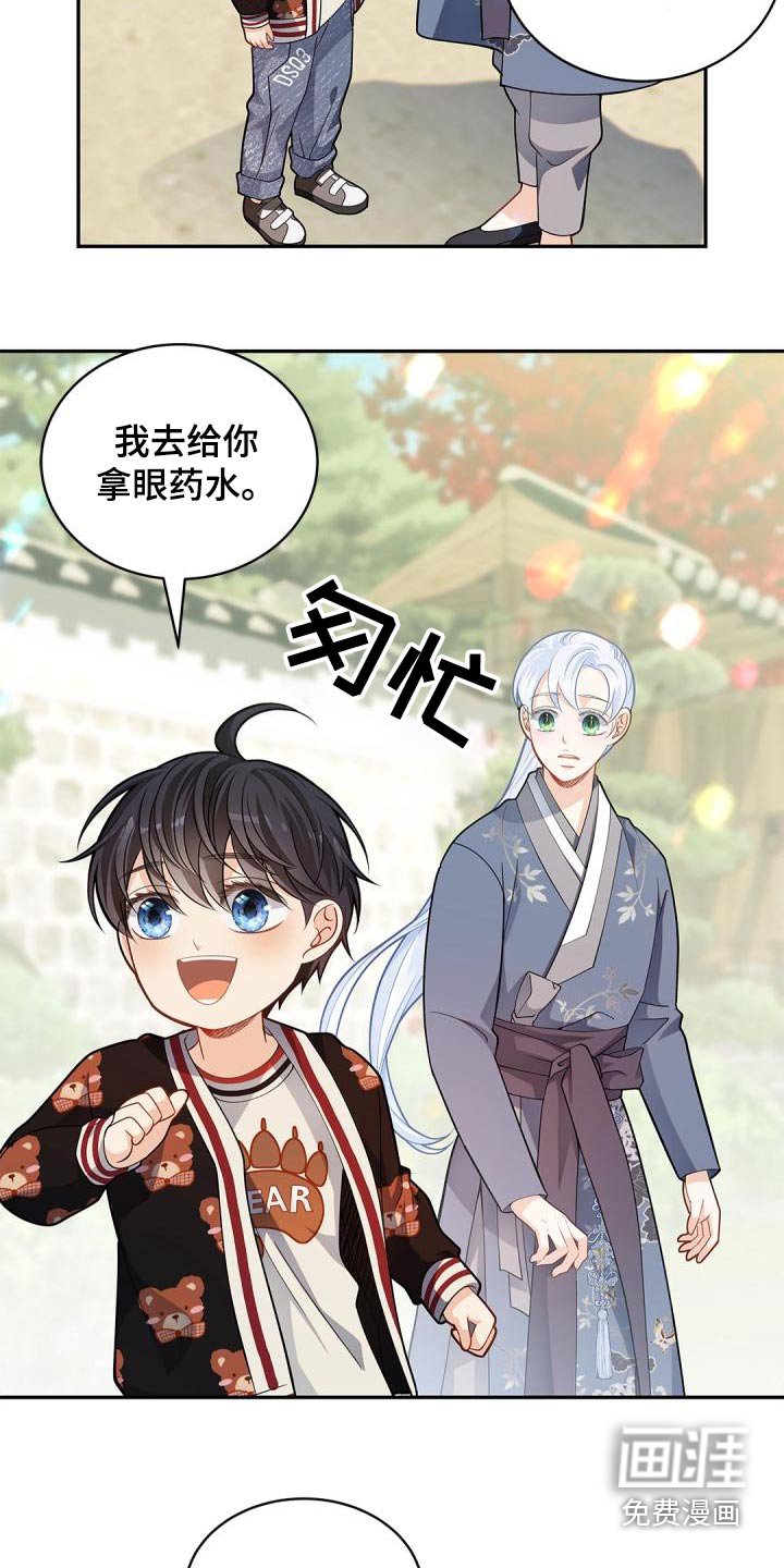 第51章：相信