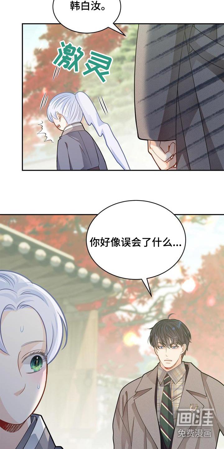 第51章：相信