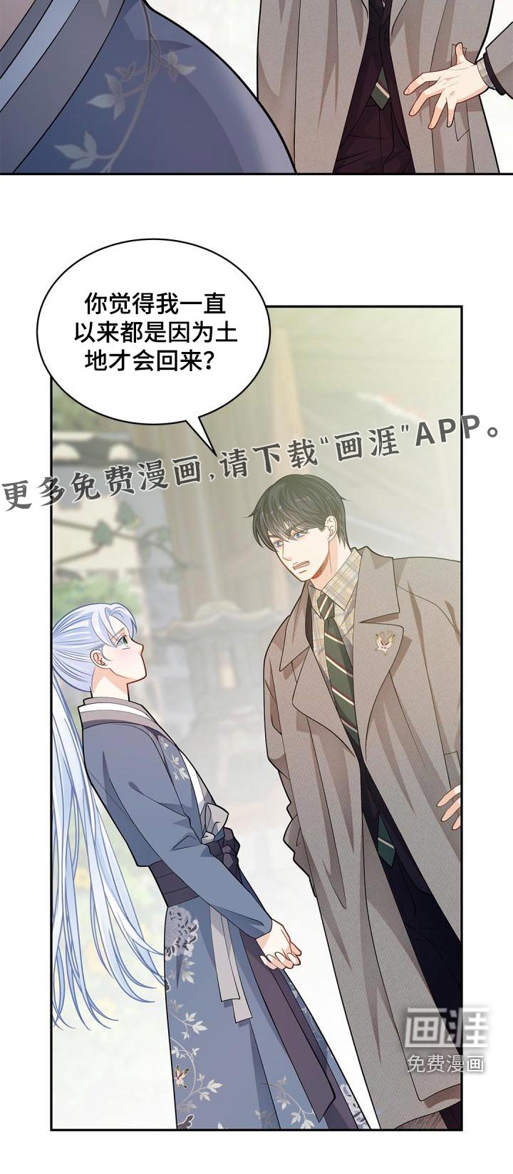 第51章：相信