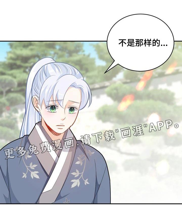 第52章：什么孩子