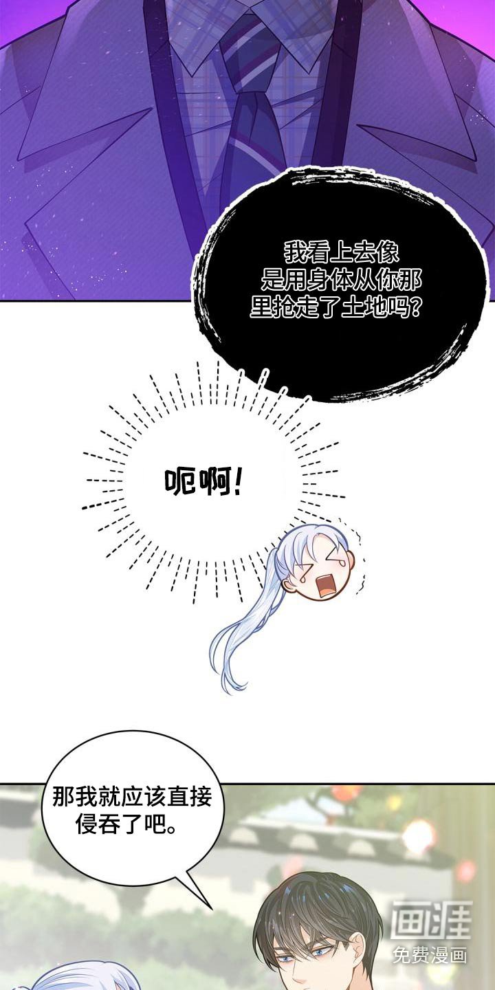 第52章：什么孩子