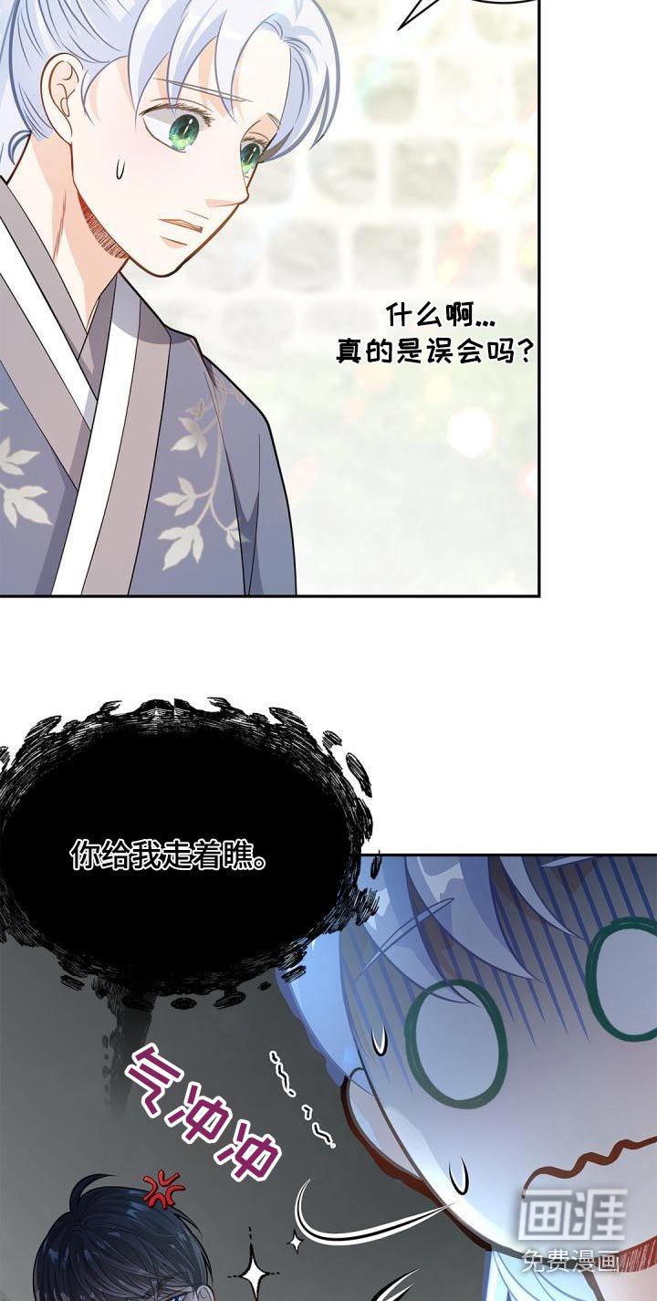 第52章：什么孩子