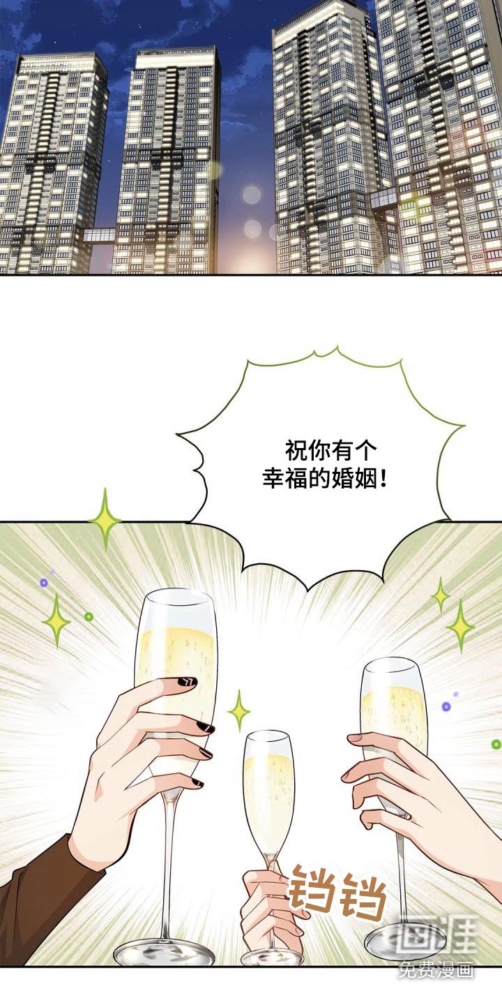 第52章：什么孩子