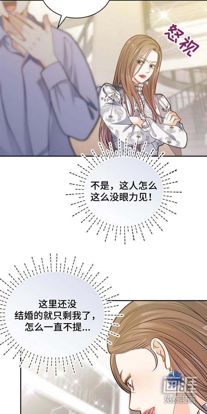 第52章：什么孩子