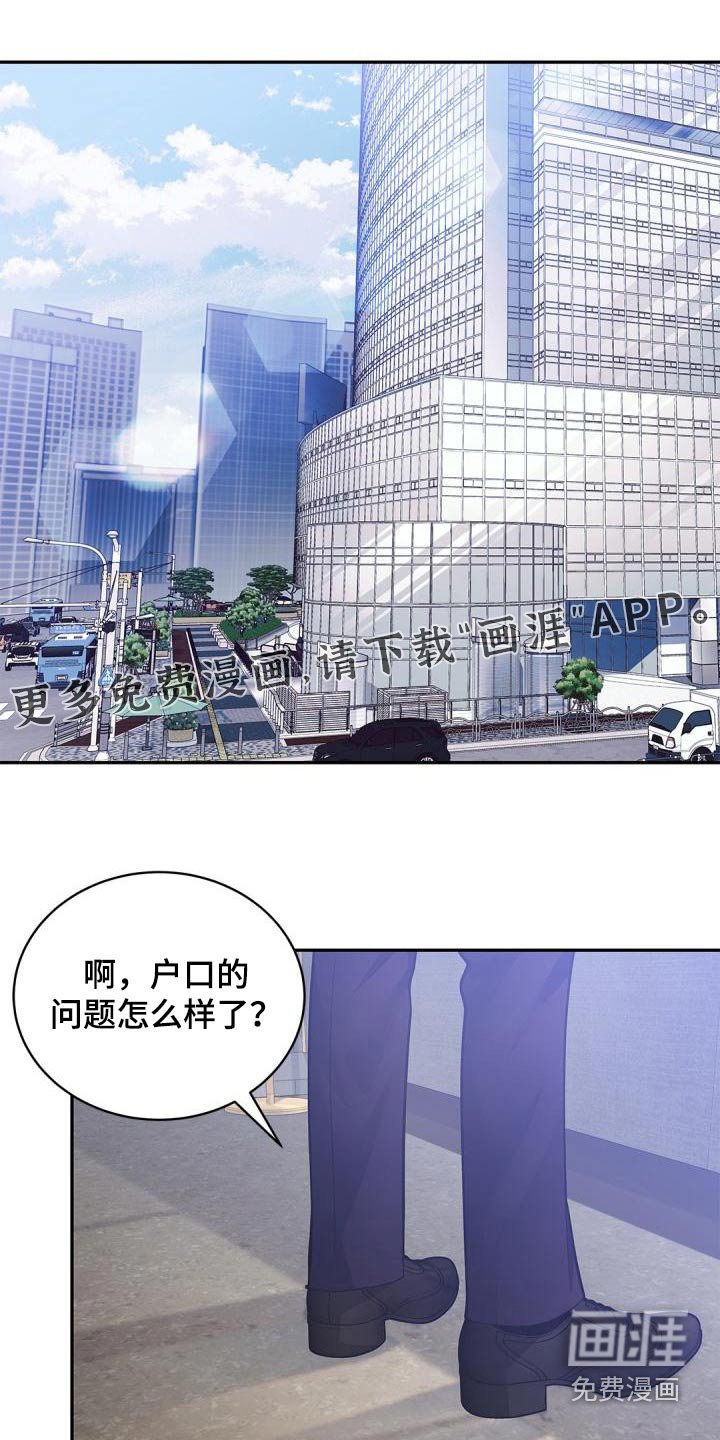 第53章：不用管