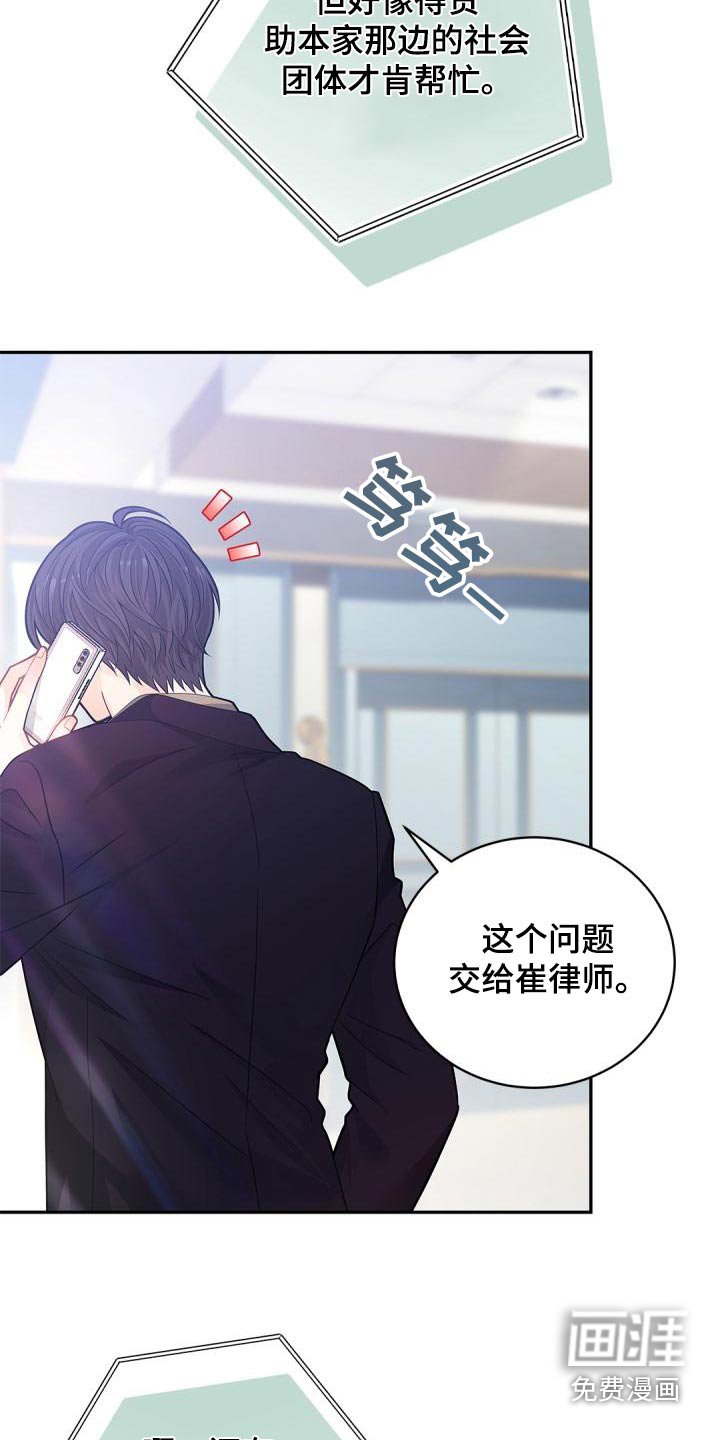 第53章：不用管
