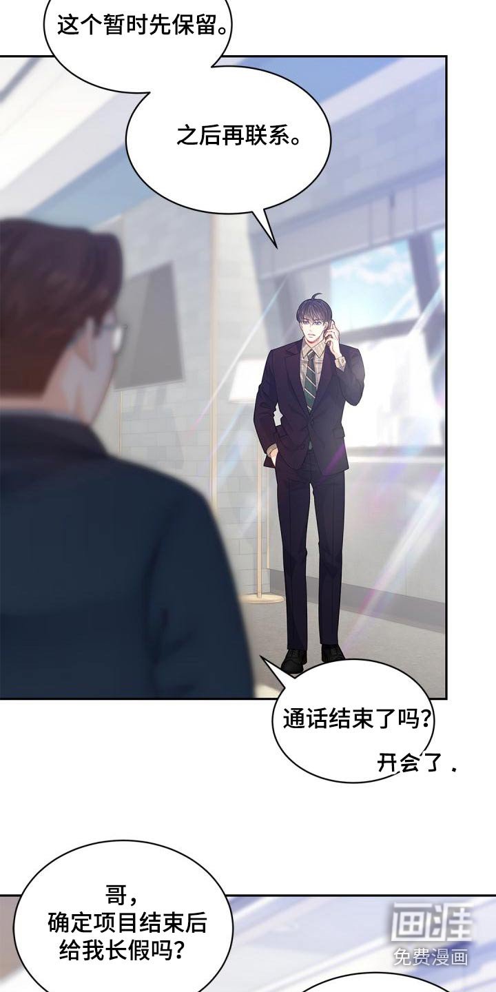 第53章：不用管