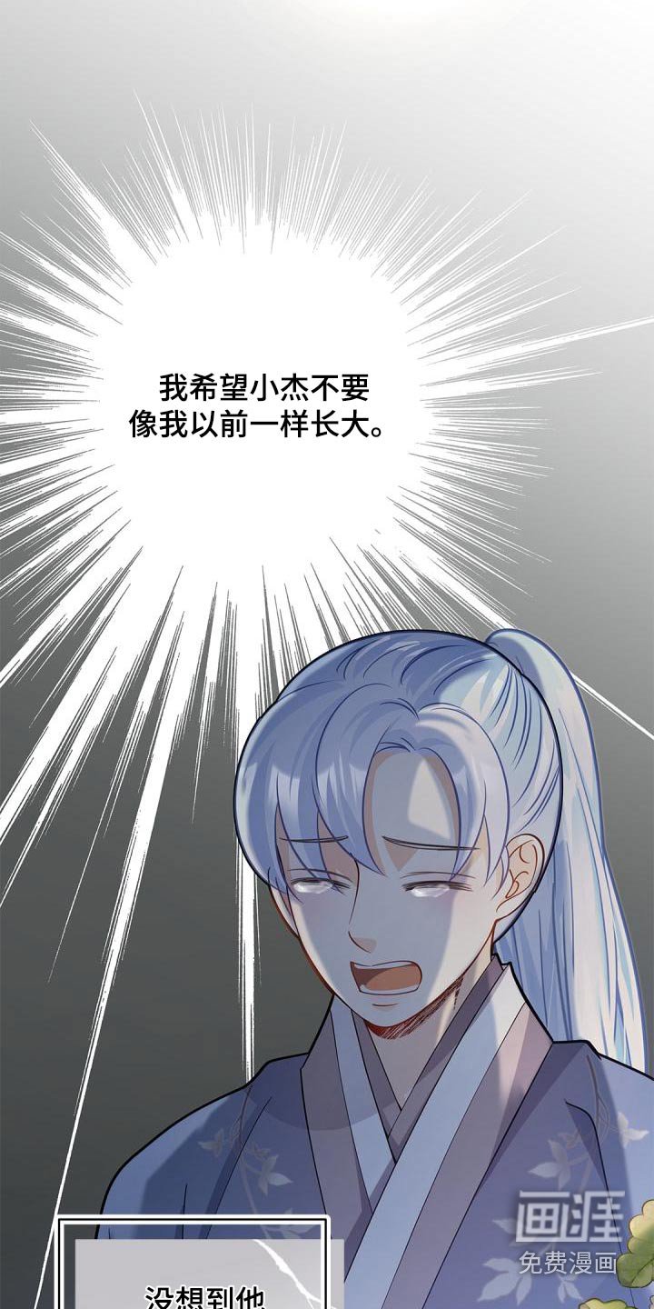 第53章：不用管