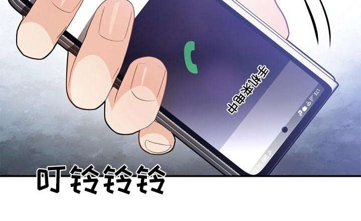 第53章：不用管
