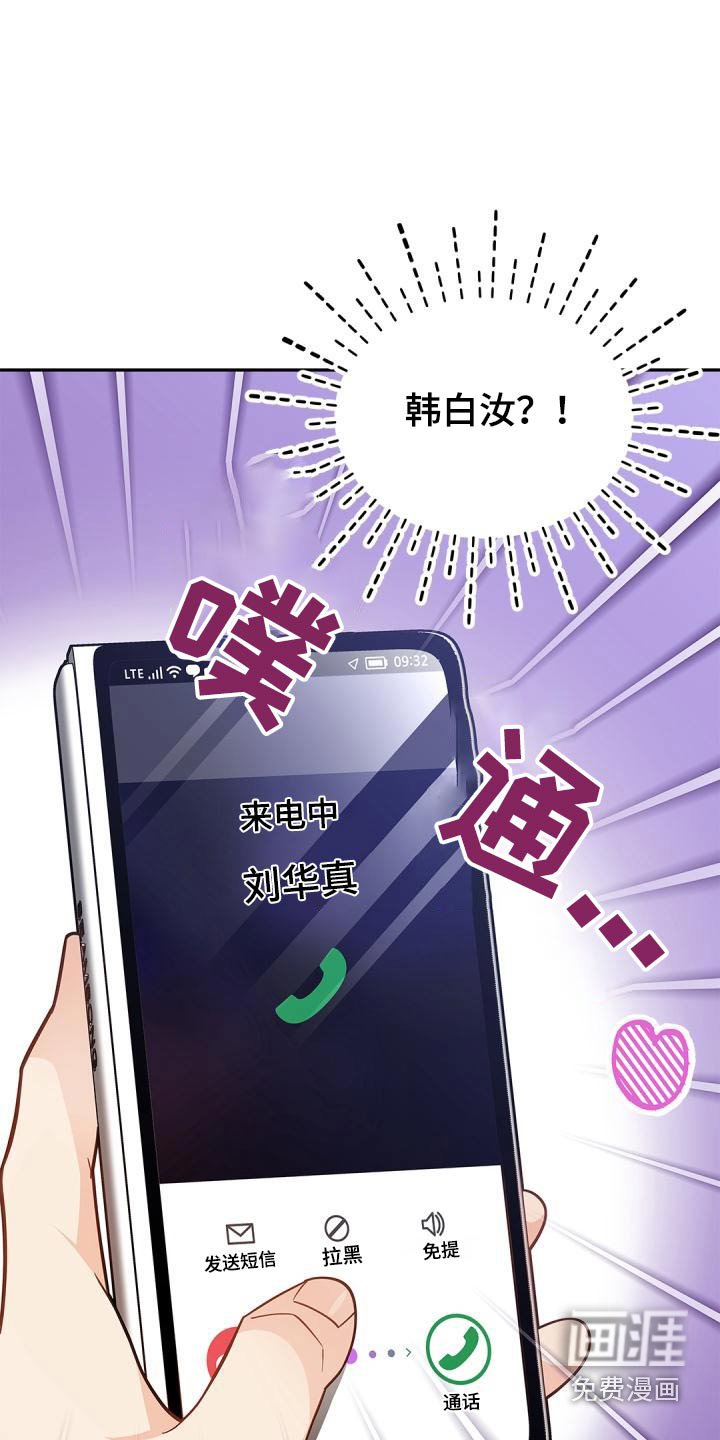 第53章：不用管