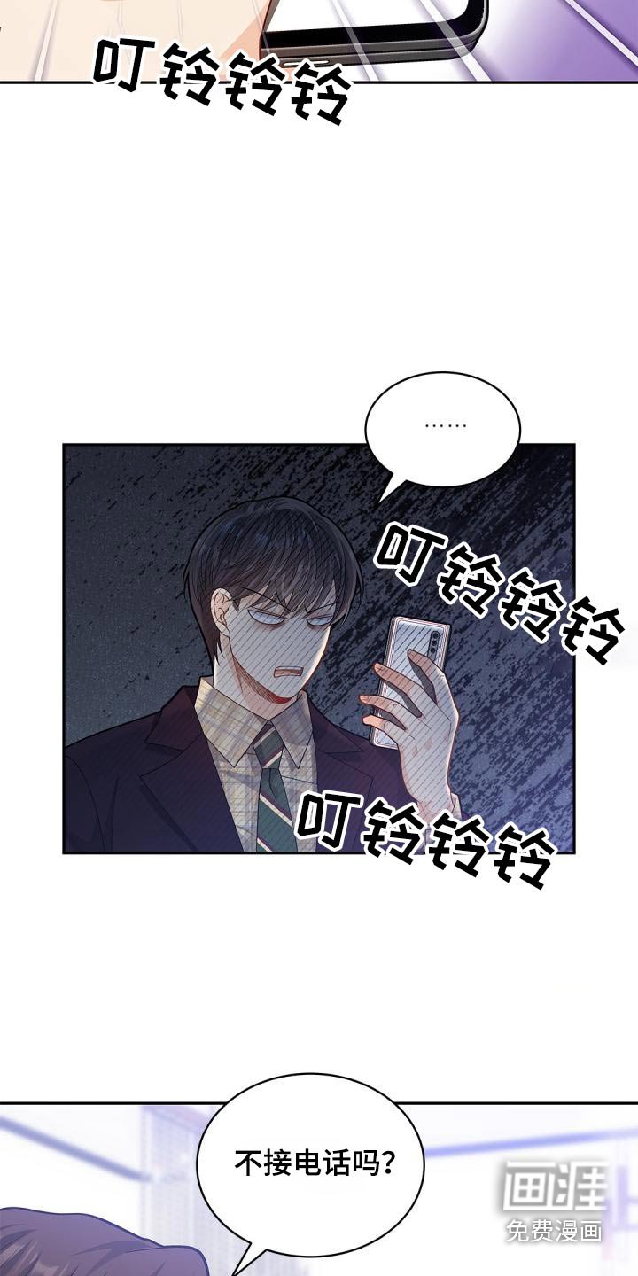 第53章：不用管