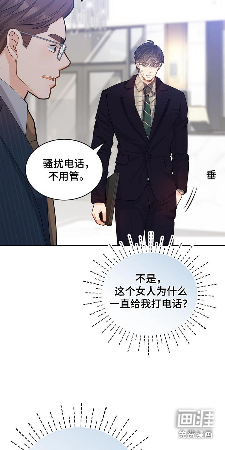 第53章：不用管
