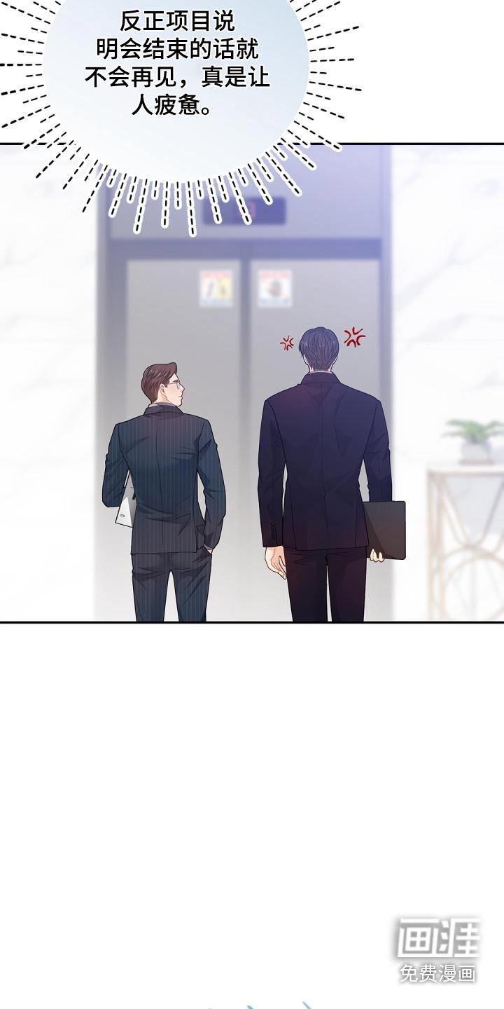 第53章：不用管