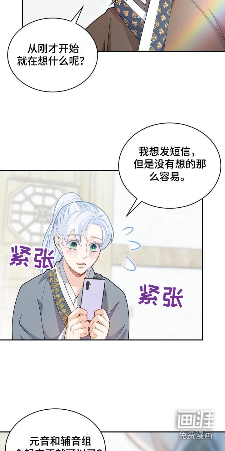 第53章：不用管