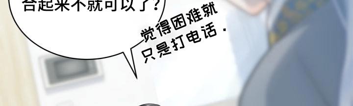 第53章：不用管