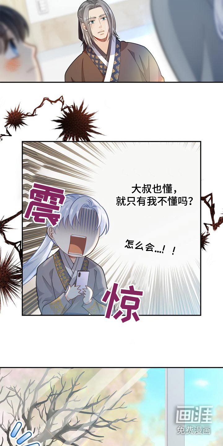 第53章：不用管